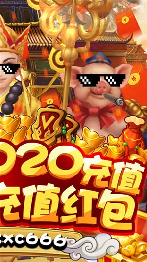 梦幻仙道商店版