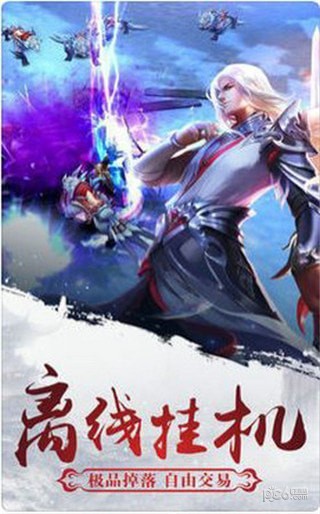明月天涯游戏下载