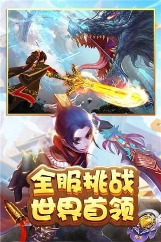 热江手游