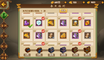 热江手游下载