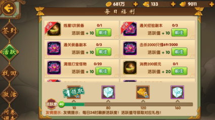 热江手游下载
