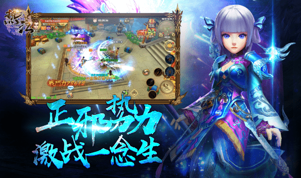 热江手游下载