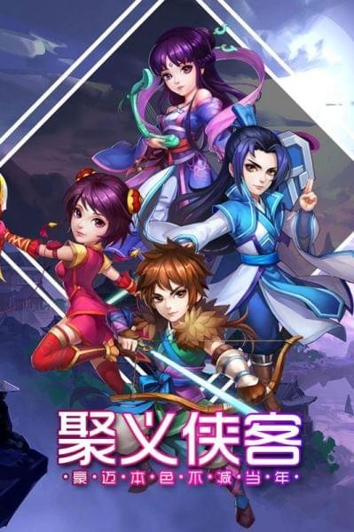 帝战手游