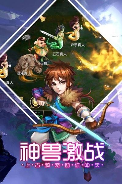 帝战手游下载