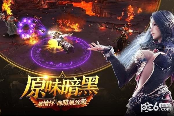 暗黑无尽之剑手游下载