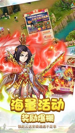 鬼武三国志飞升版