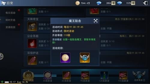 天使圣域九游版下载