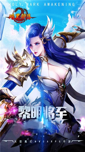 暗黑部落折扣版