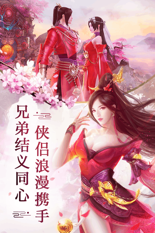 刀剑斗神传畅游版