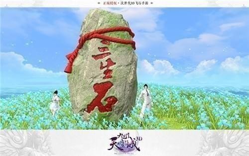 九州天空城3D