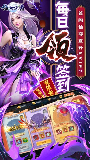 诸世王者千抽版