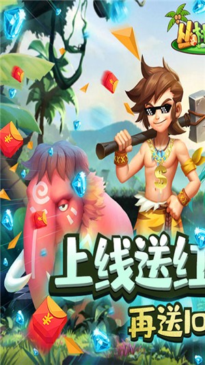 丛林猎人百抽版