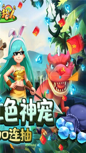 丛林猎人bt版