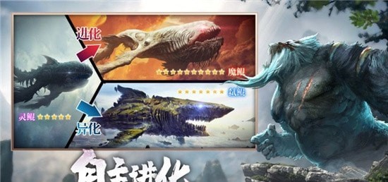 山海经荒兽择天战记