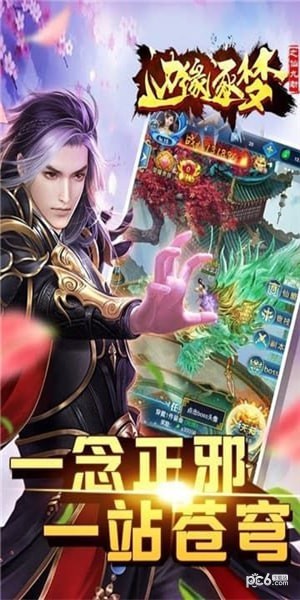 边缘逐梦 
