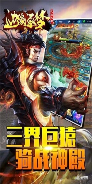 边缘逐梦游戏下载
