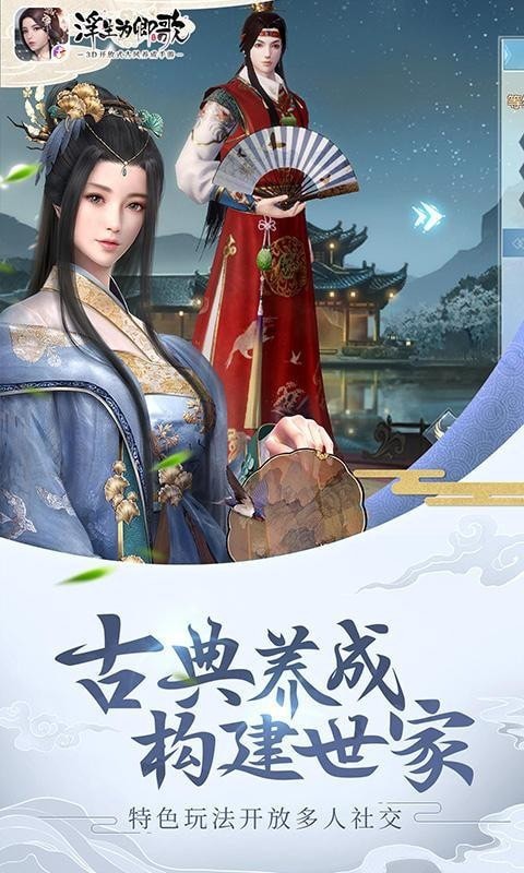 浮生为卿歌无限元宝版