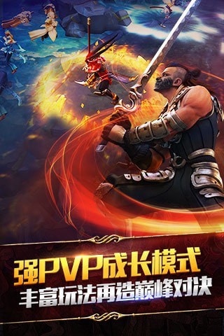 永恒文明无限钻石版