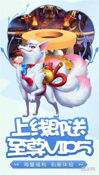 悟空你别跑游戏下载