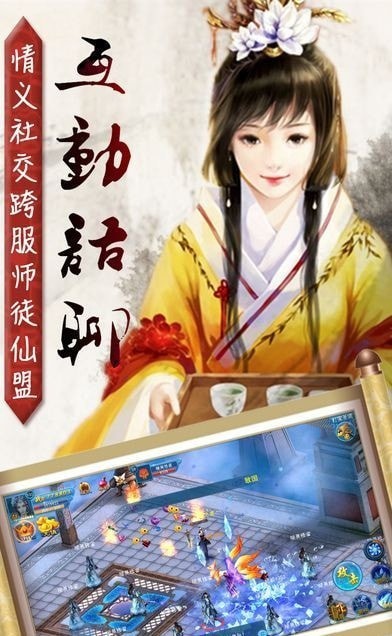一剑断念果盘版