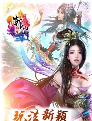 全民斩仙2bt版