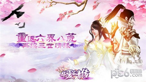 华夏芸青传下载