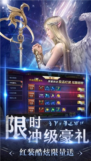 魔法军团五倍充值版
