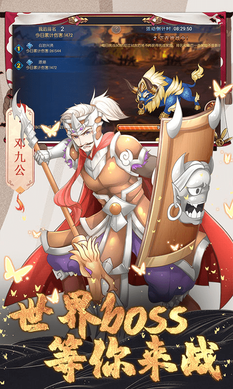 一代天骄百抽版