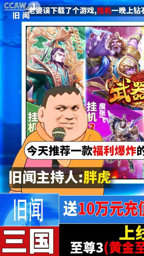 武器之王无限元宝版