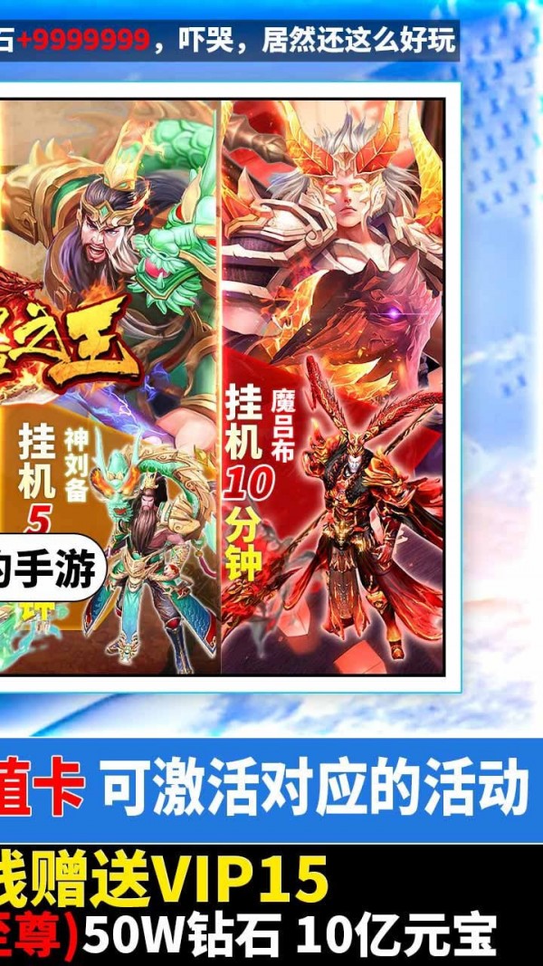武器之王无限元宝版