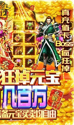 魔君天下红包版