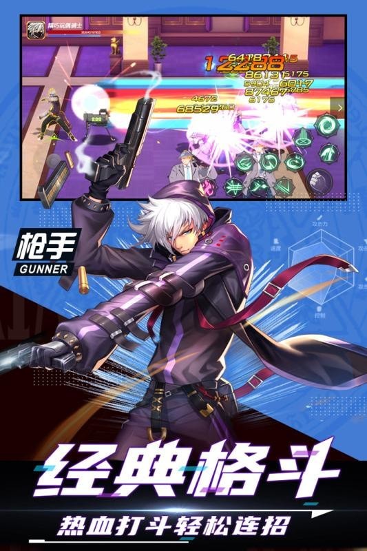 神陵武装礼包版