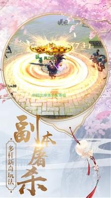 青丘手游下载