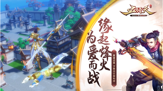 五行天手游小米版