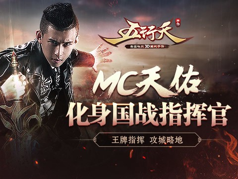 五行天手游小米版下载