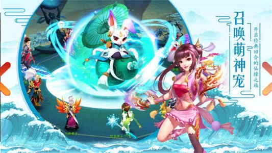 伏魔诀