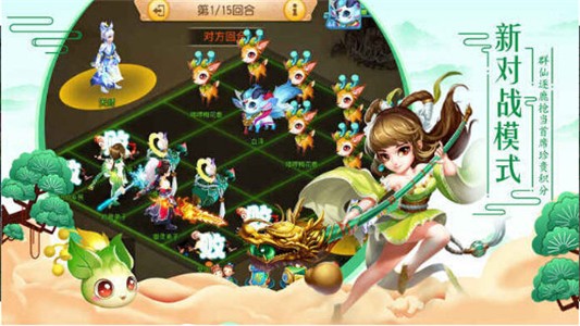 伏魔诀