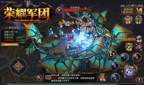 荣耀军团小米版