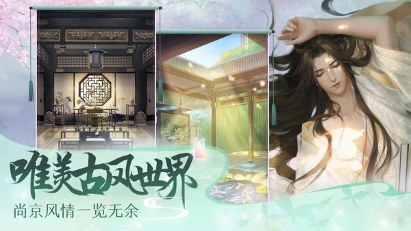 灵猫传正式版