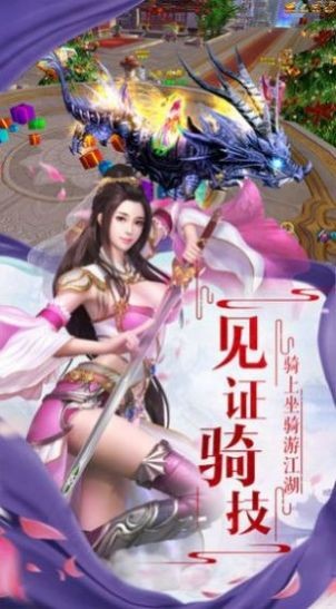 不朽觉醒