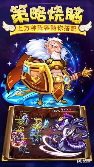 神泽手游下载