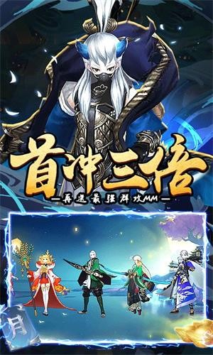 荒世的传说无限版