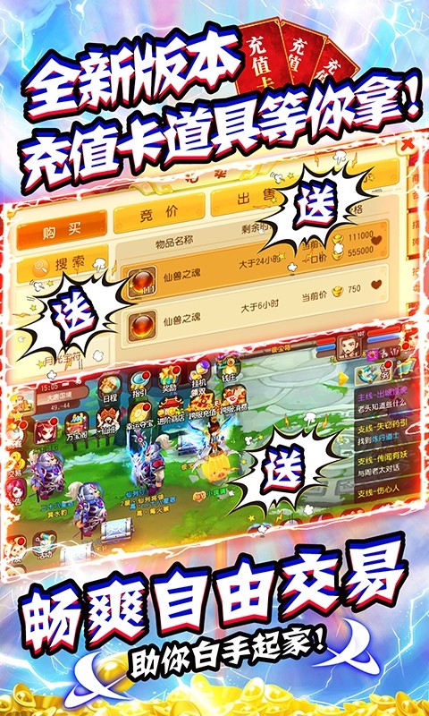 大话许仙满v版