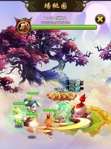 萌西游内购版