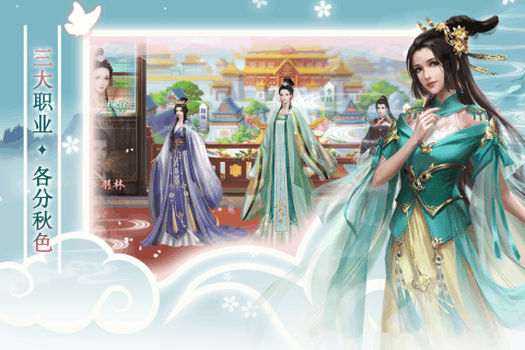 梦回凤歌九游版