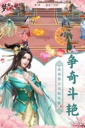 梦回凤歌草花版手游