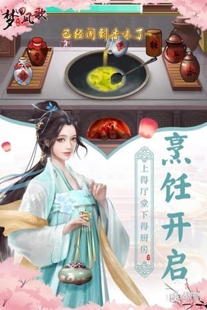 梦回凤歌草花版