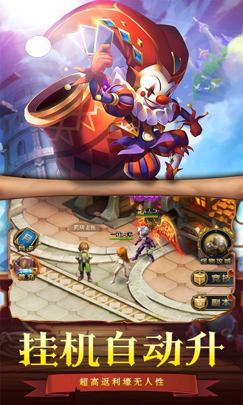 主宰灵域无限寻宝版