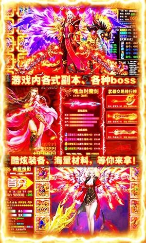 苍穹灭商城版