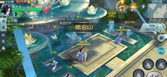 古剑风云